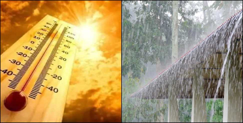 Uttarakhand Weather Update: Uttarakhand Weather Update 6 April 2025