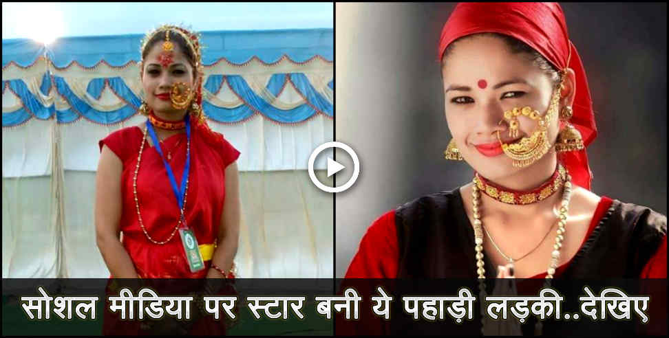 rakhi dhanai: rakhi dhanai new video about karwa chauth in uttarakhand