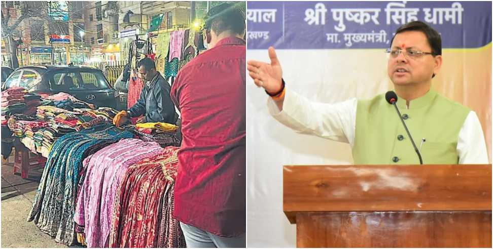 Verification of Street Vendor: There Will Be Verification of Street Vendors in Uttarakhand