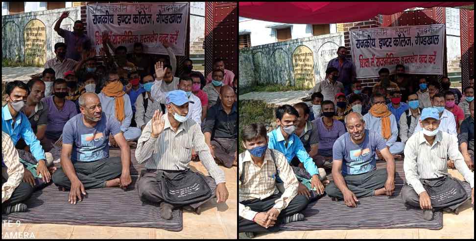 Pauri Garhwal News: Villagers on strike for 17 days in Pauri Garhwal