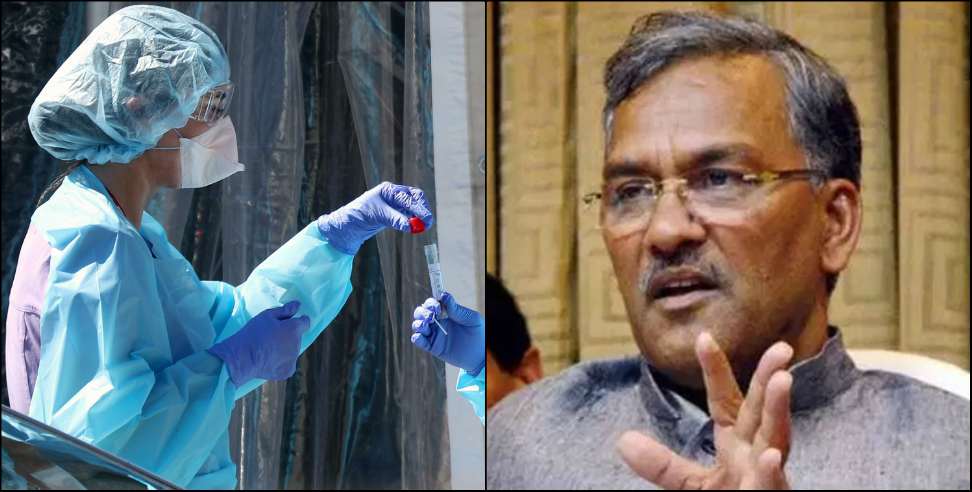 coronavirus Uttarakhand: Uttarakhand government big decision for corona fighters