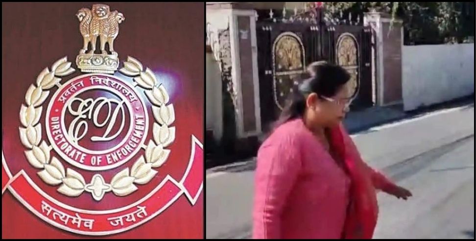 Deepti Rawat reached Enforcement Directorate Office