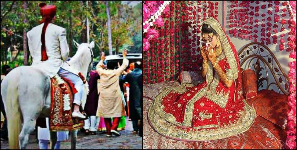 uttarakhand haridwar groom jail: Fight during marriage in Haridwar