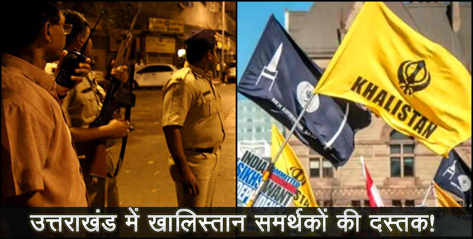 उत्तराखंड: Uttarakhand police action on khalistani people