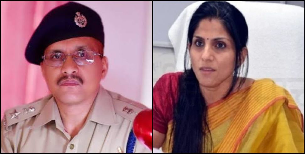 dehradun ias sonika ips dilip singh kunwar: Dehradun New DM IAS Sonika New SSP Dilip Singh Kunwar