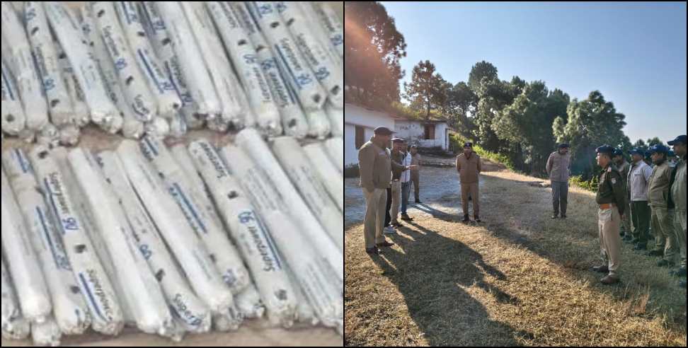 Explosives found in Almora: Explosives found in bushes on school premises