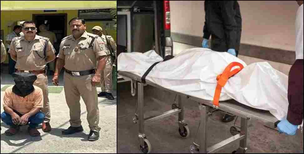 husband killed wife in udham singh nagar shaktifarm