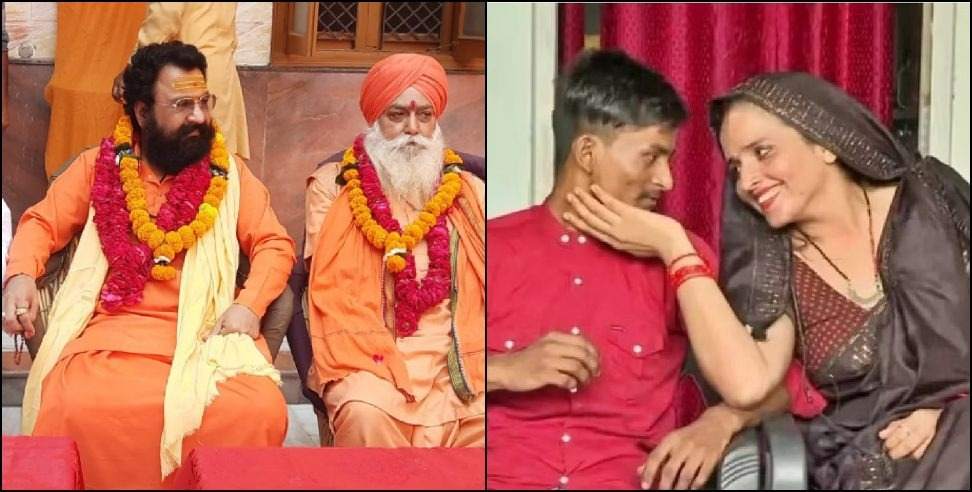 Seema Haider Sachin Love Story: Haridwar Akhara Parishad Speaks About Seema Haider