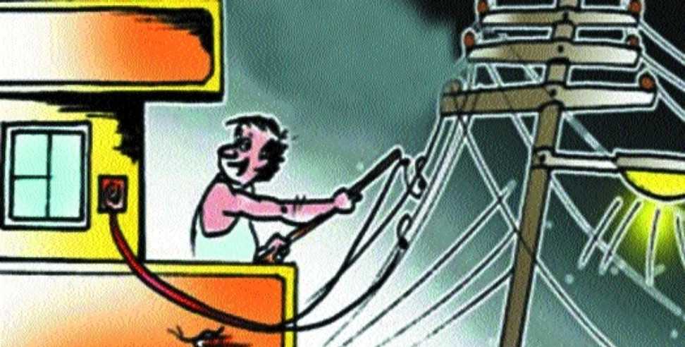 electricity theft: electricity theft caught in haridwar