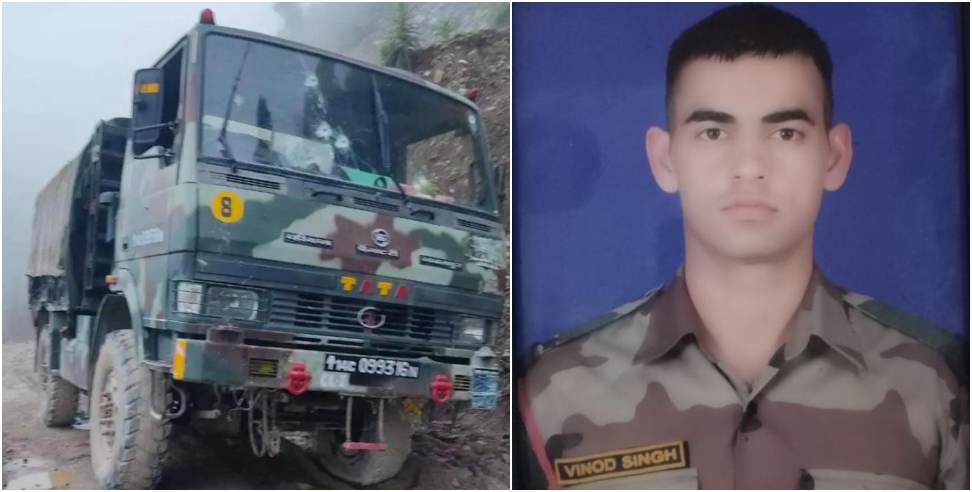 Vinod Singh Bhandari Martyred in Kathua Terrorist Attack