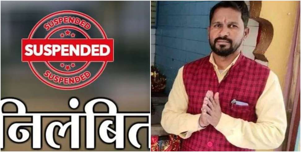 Gram Pradhan Suspended: Gram Pradhan Suspended For Having Three Children in Dehradun