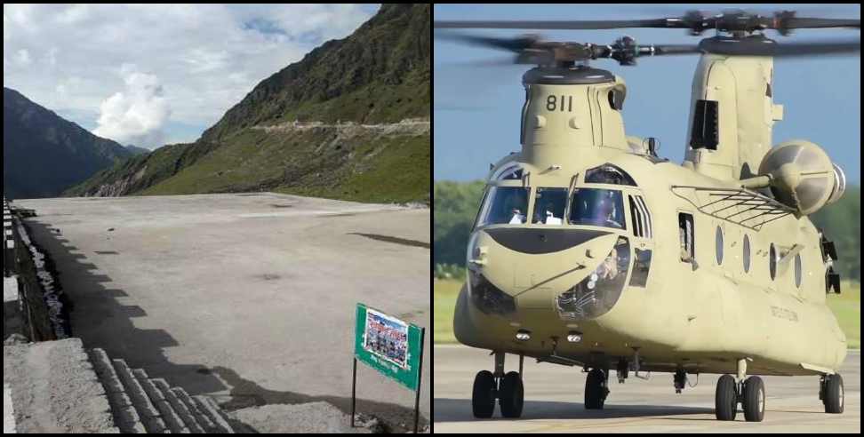 Kedarnath Chinook Helicopter: Helipad ready for Chinook helicopter in Kedarnath