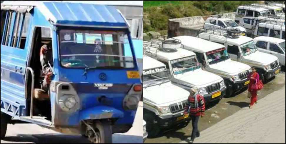 Public Transport in Uttarakhand: Pubic transport to start in uttarakhand from 21 may