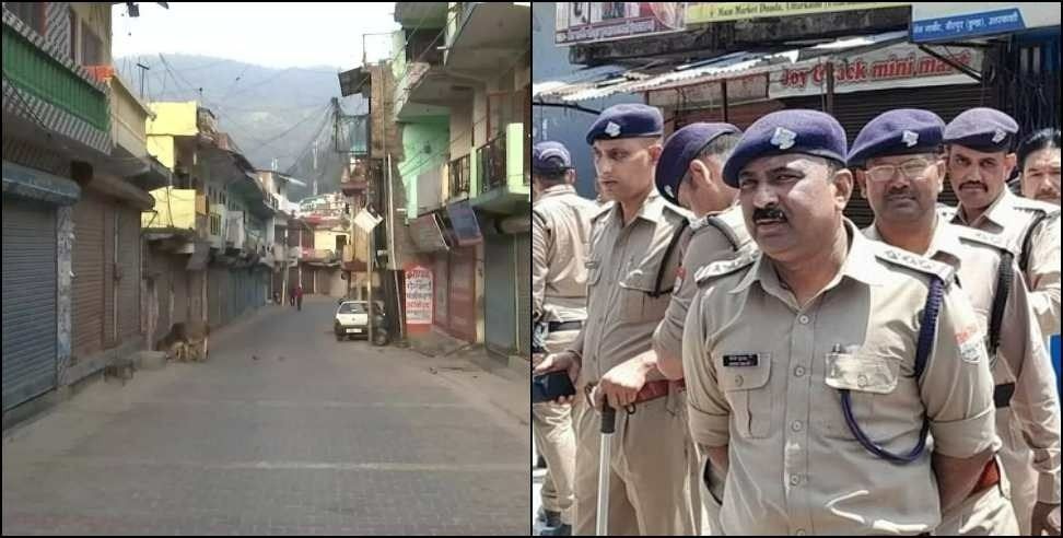 Uttarkashi Purola Mahapanchayat: Uttarkashi Purola Mahapanchayat Latest Update