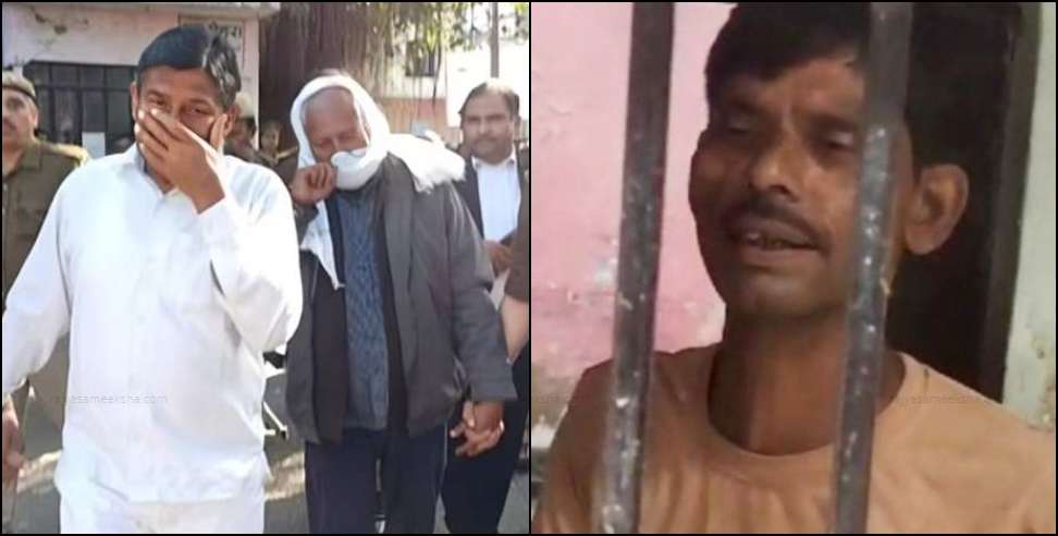 Rampur Tiraha Kand: Witness Identifies Accused in Rampur Tiraha Rape Case