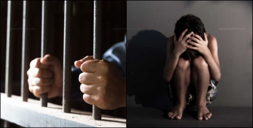 Tuition teacher molester: Tuition teacher molested 9 year old Sentenced 20 Years Imprisonment