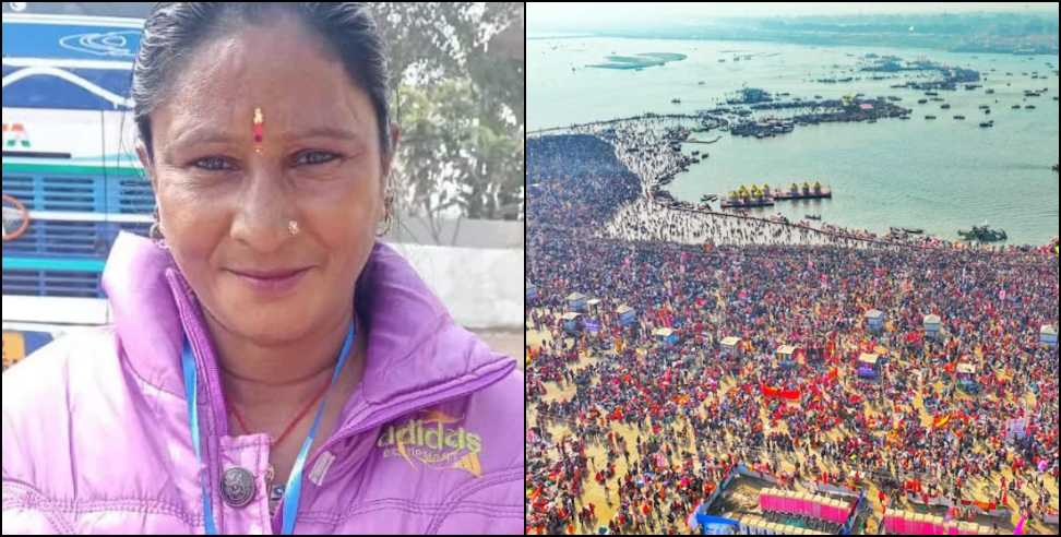 Maha Kumbh stampede: Mother of Uttarakhand BJP leader dies in Maha Kumbh stampede