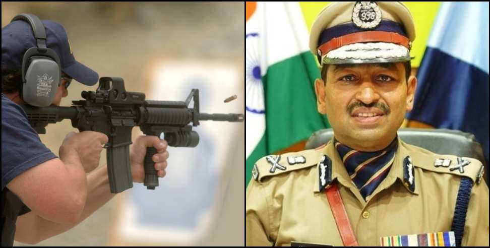 Uttarakhand Police: Uttarakhand Police Short Range Weapon