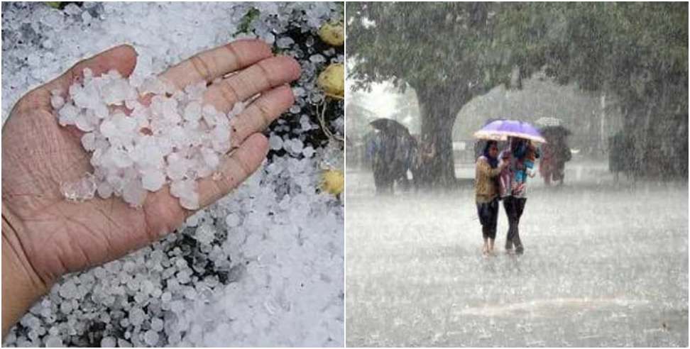Uttarakhand Weather Forecast: Uttarakhand Weather Forecast 05 June 2024