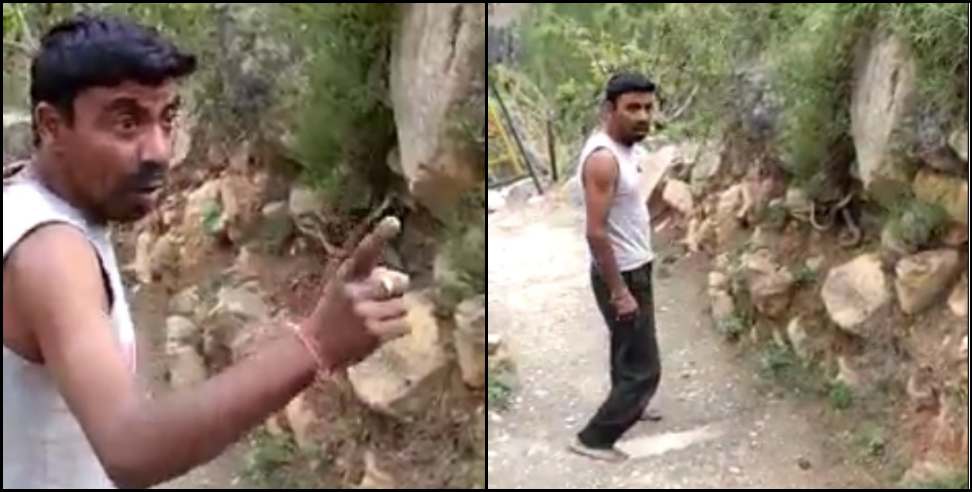 Pauri Garhwal News: Cobra snake bites Suresh in Pauri Garhwal