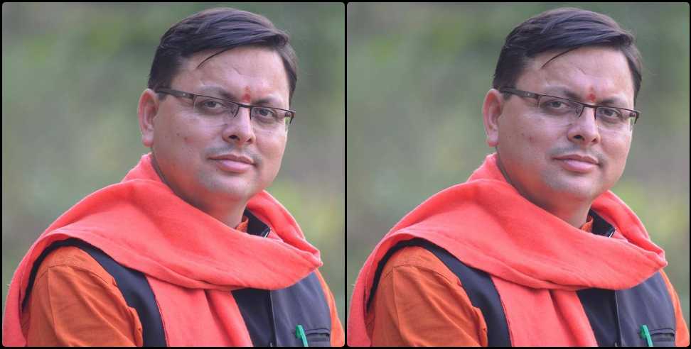 Pushkar Singh Dhami: Pushkar Singh Dhami can become Chief Minister