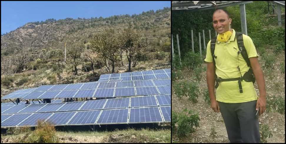 Uttarkashi Amod Panwar: Uttarkashi Amod Panwar Solar Plant
