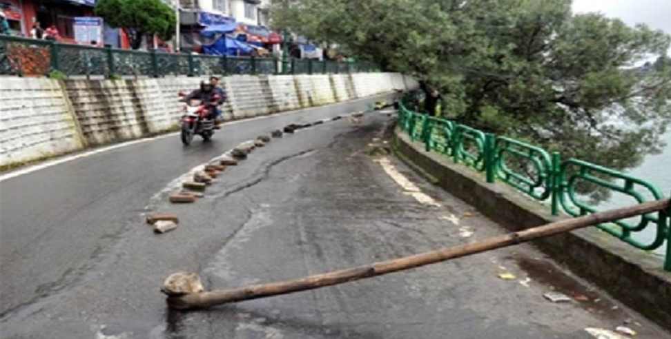 nainital pathway crack: Pathway crack near Nainital bus stand