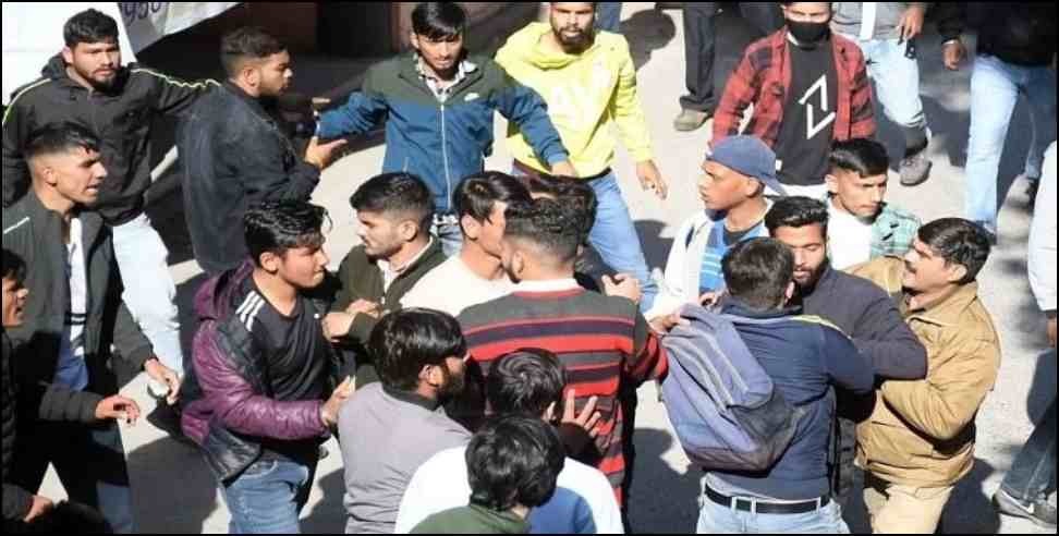 Dehradun DAV student fight: Fighting between students in Dehradun DAV PG College