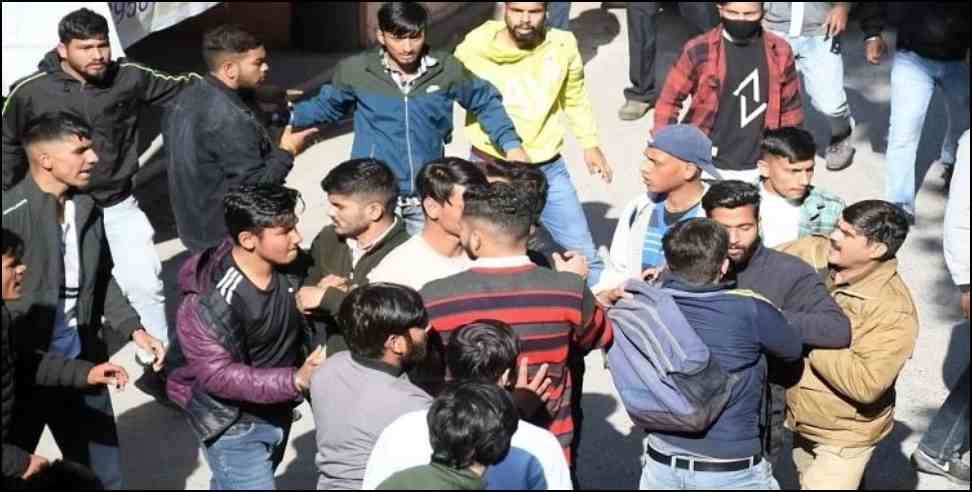 Fighting between students in Dehradun DAV PG College