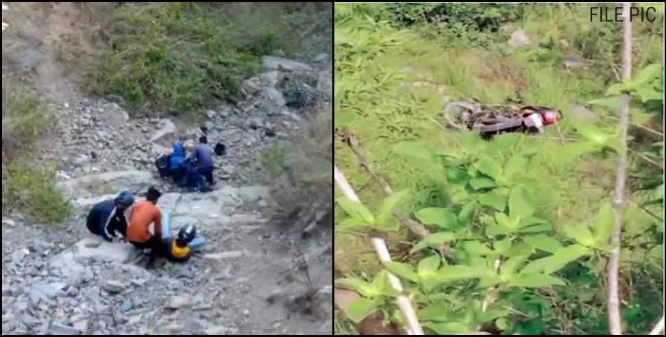 karnprayag news: Bike fell into a ditch in Karnprayag