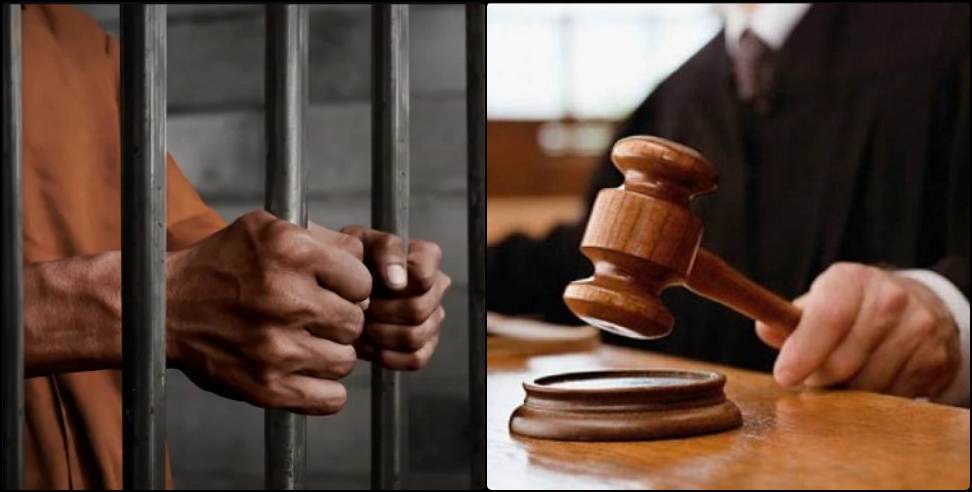 Udham Singh Nagar death sentence: Udham Singh NAGAR accused Harswarup sentenced to death