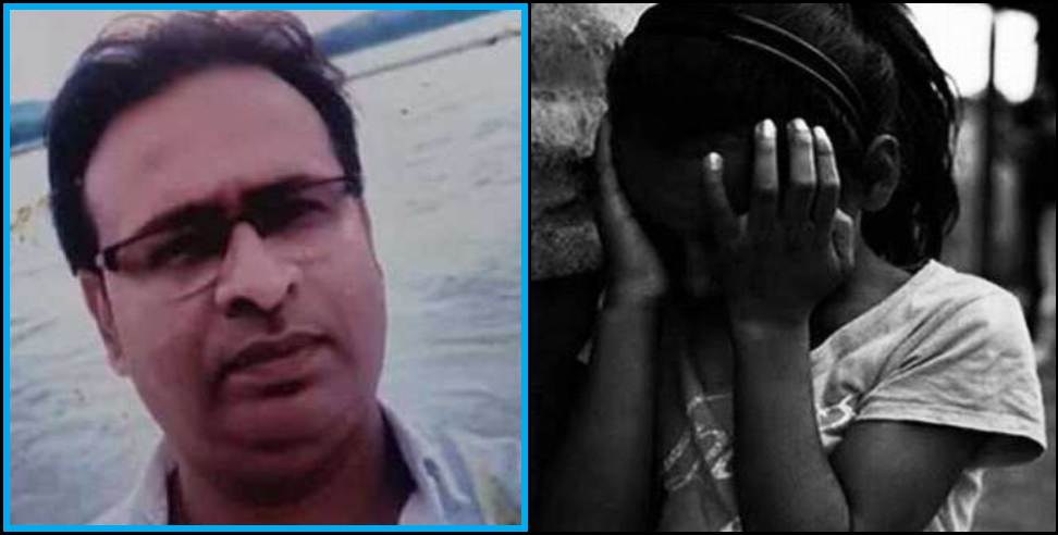 Haridwar rape: Second accused of Haridwar rape arrested