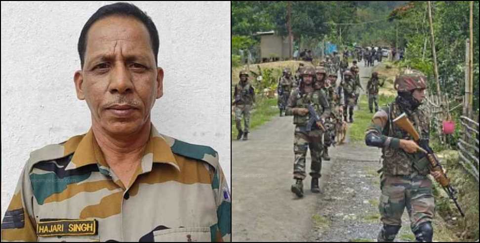 Hajari Singh Martyr: Hajari Singh from Tehri Garhwal Martyred in Assam