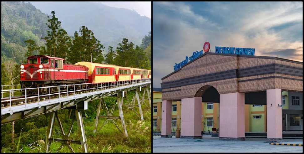 Yoganagari Rishikesh Railway Station: 5 trains will run from Yoganagari railway station