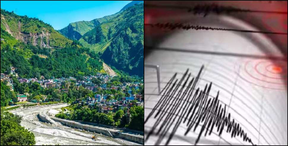 Earthquake in Uttarakhand: Earthquake shook the earth in Pithoragarh