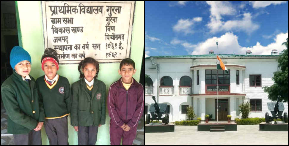 Sainik School Ghorakhal: 5 children of same school to get trained in sainik school ghorakhal
