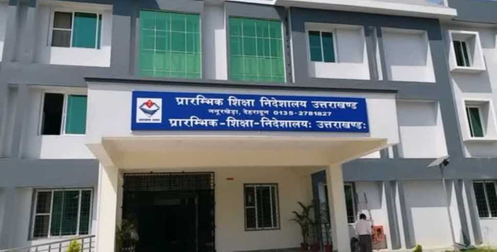 Uttarakhand Education Scam: Uttarakhand Orders Probe into School Kit Purchase