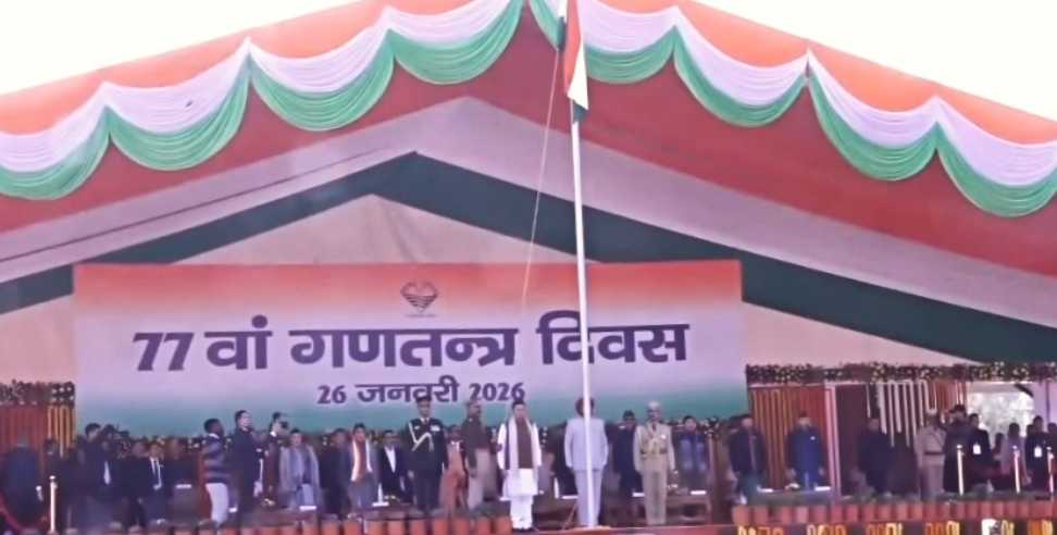 Flag hoisting at Dehradun Lok Bhawan