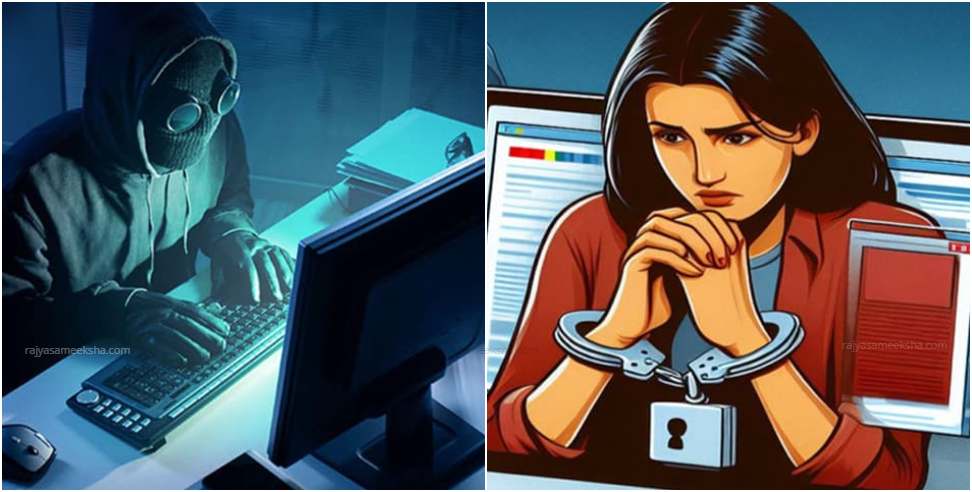 Digital Arrest: Digitally Arrested For 30 Hours woman Defrauded Of 10 Lakh