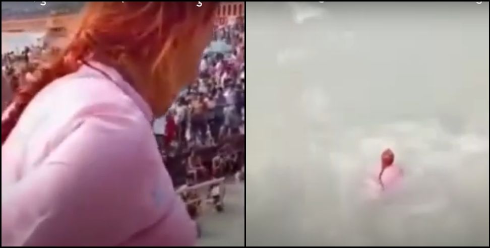haridwar women jumps in ganga video: Elderly woman jumps from bridge in river in Haridwar