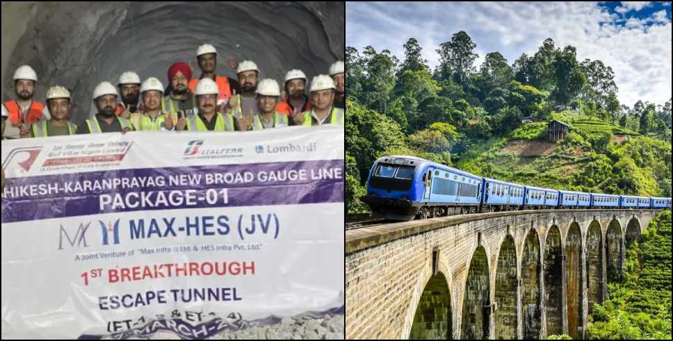 Rishikesh-Karnaprayag Rail Project: Rishikesh-Karnprayag Rail Project 11 km tunnel across