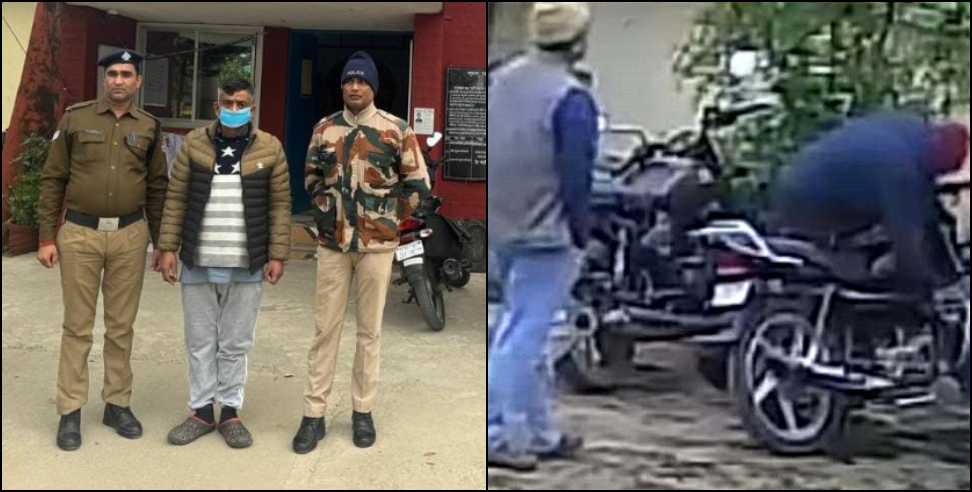packet of hashish in bike: Girlfriend father tricked young man ended up behind bars