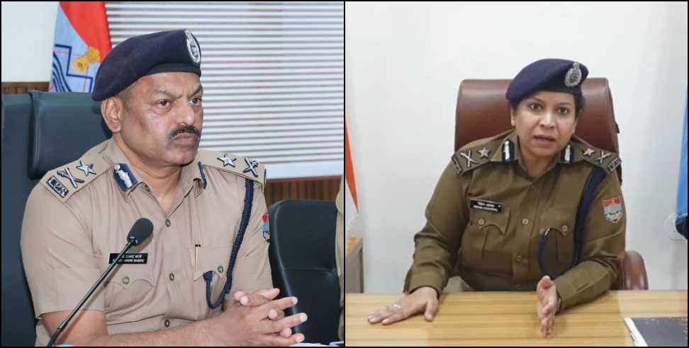 Uttarakhand Police News: Uttarakhand Police Law and Order Charge Changed