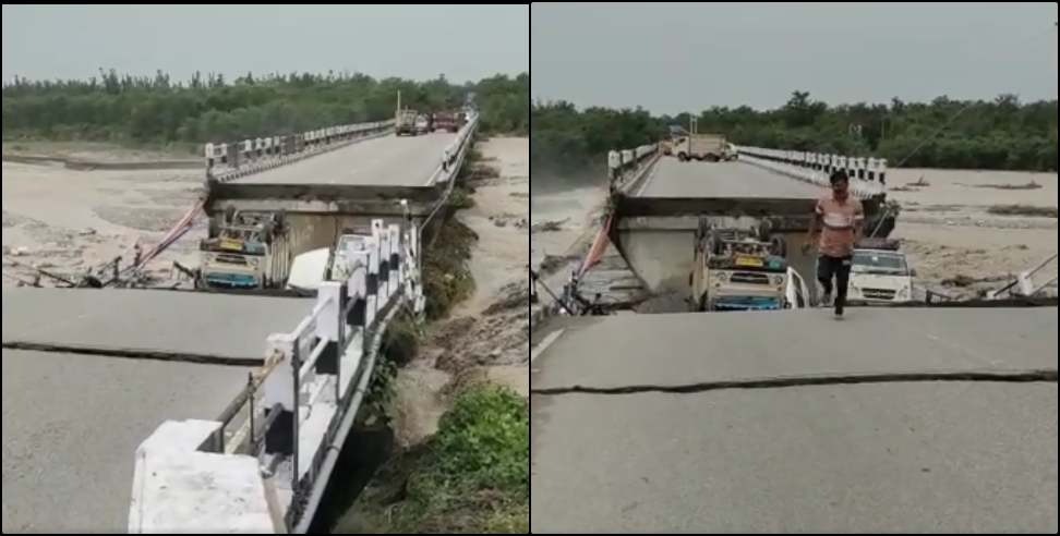 Ranipokhari Bridge: Ranipokhari bridge broken on Dehradun Rishikesh Highway