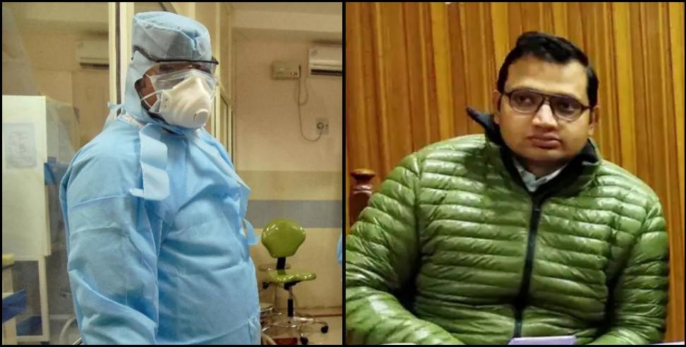 Coronavirus in uttarakhand: Coronavirus positive father son was walking around with DM Rudraprayag