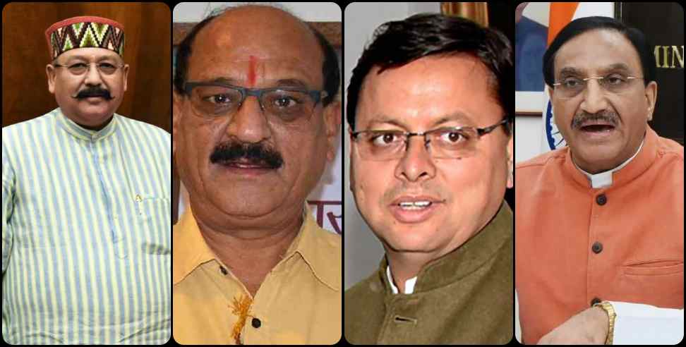 UTTARAKHAND NEW CM: new Chief Minister of Uttarakhand will be final on March 20