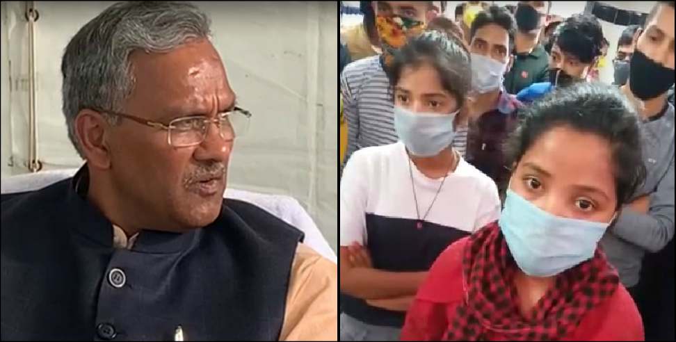 Coronavirus Uttarakhand: Coronavirus Uttarakhand:CM Trivendra will help uttarakhandi people stuck in delhi