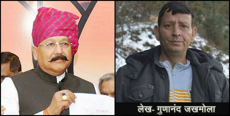 Gunanand jakhmola: Gunanand jakhmola blog on satpal maharaj coronavirus