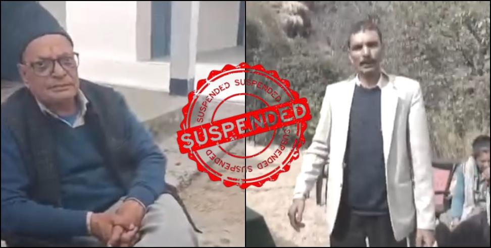drunk teacher at school: Two teachers suspended for drinking in School