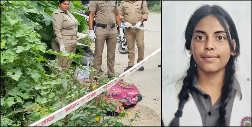 Kashipur Murder Case: 18-Year-Old Woman Death Sparks Questions in Kashipur